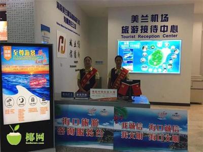 国庆&ldquo;黄金周&rdquo;海南的交通旅游信息,看这一条就够了!_旅游_网