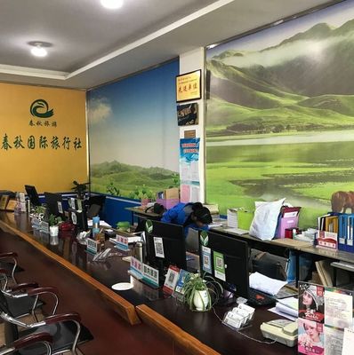 邵武市春秋旅行社 您的专业旅游信息咨询与行程规划伙伴