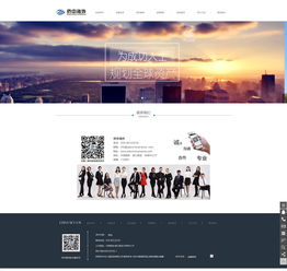 西安硅峰网络 专业助力企业信息化，一站式服务侨中海外生活与商业需求