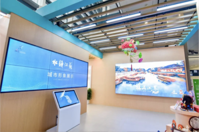 让入境游更便捷，'水韵江苏'旅游咨询服务中心正式启用