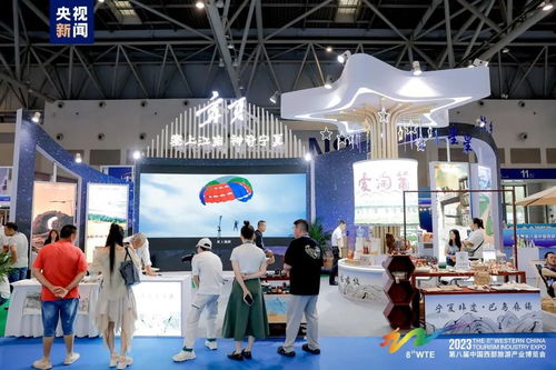 重庆市江津区人民政府旅游信息咨询指南