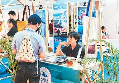 海旅会携手两岸文旅业者亮相台湾秋季旅展，共推“来大陆，跟着潮玩去旅行”新体验