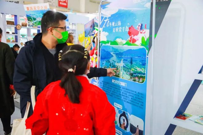 天空之城惊艳亮相首届中国(武汉)文化旅游博览会，C位出道引领文旅新风尚